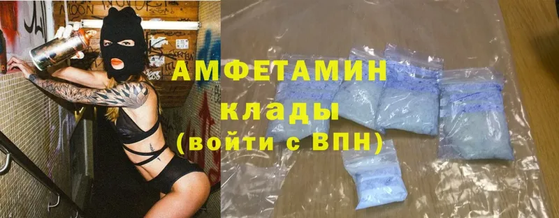 сайты даркнета официальный сайт  Нижние Серги  Amphetamine VHQ 